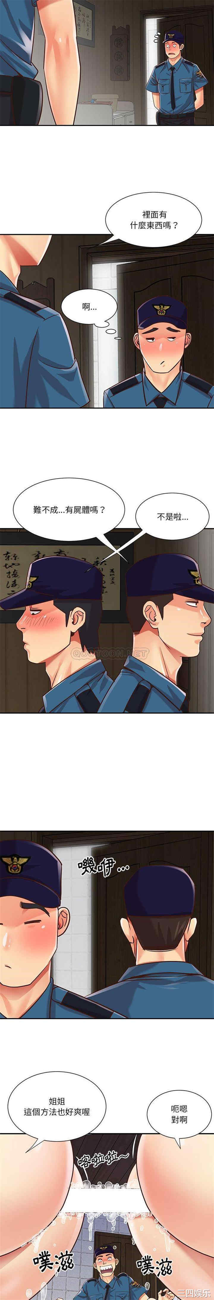 与两姐妹的同居生活/天真姐妹花