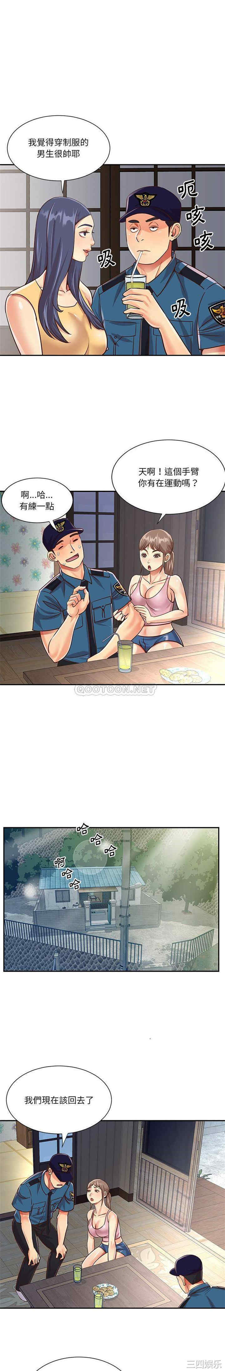 与两姐妹的同居生活/天真姐妹花