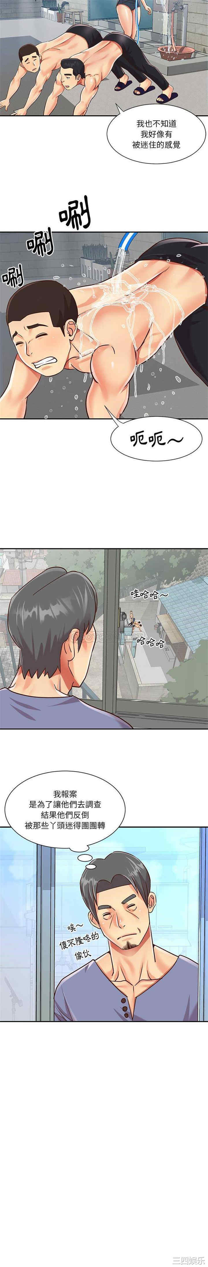 与两姐妹的同居生活/天真姐妹花