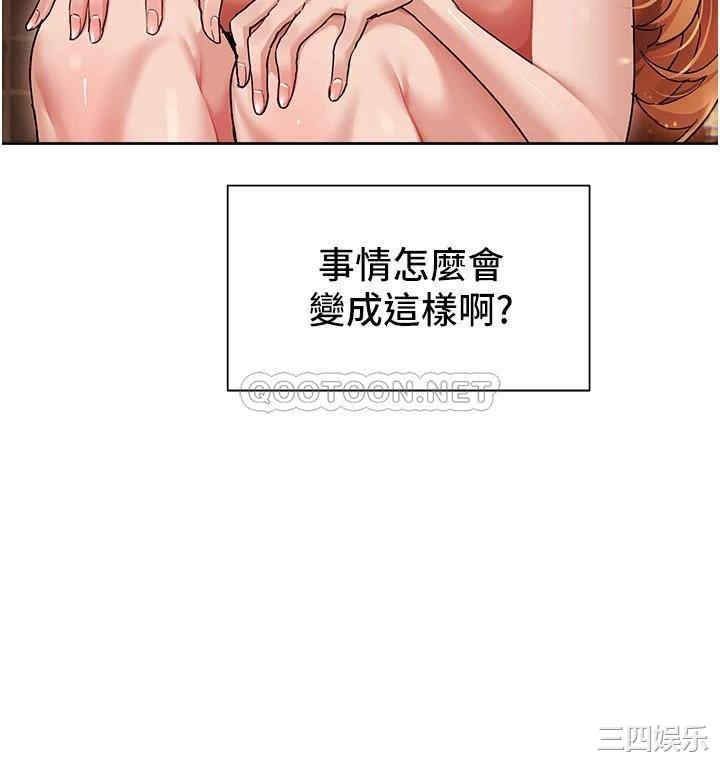 现上教学
