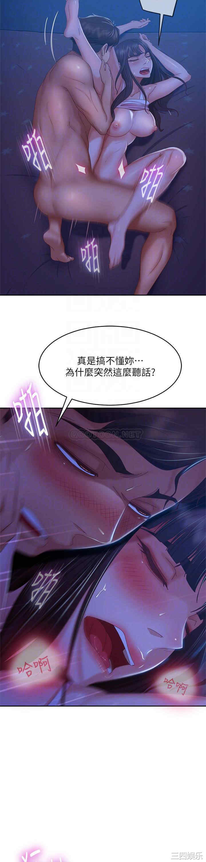 不良女房客