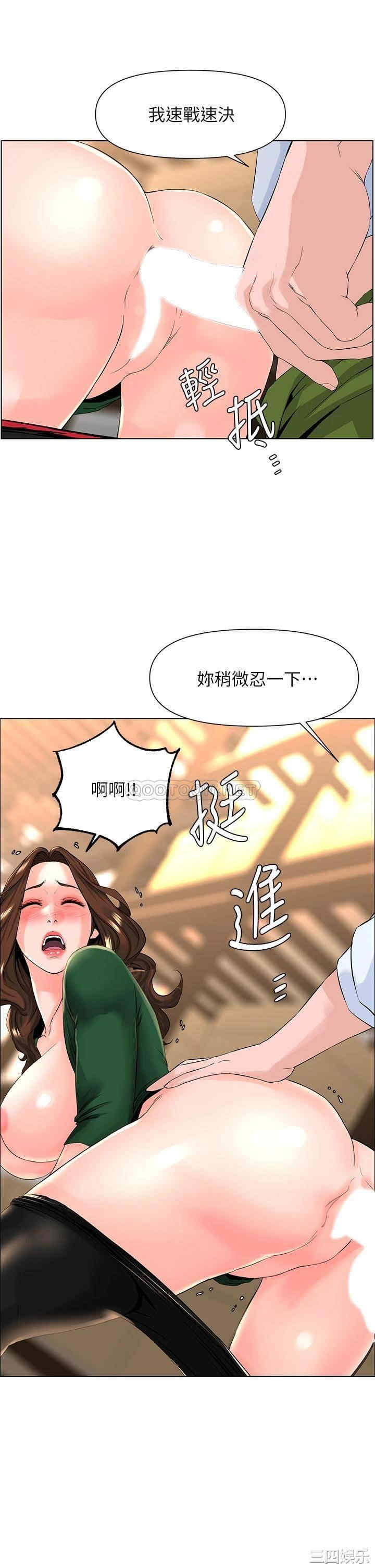 楼上的网美