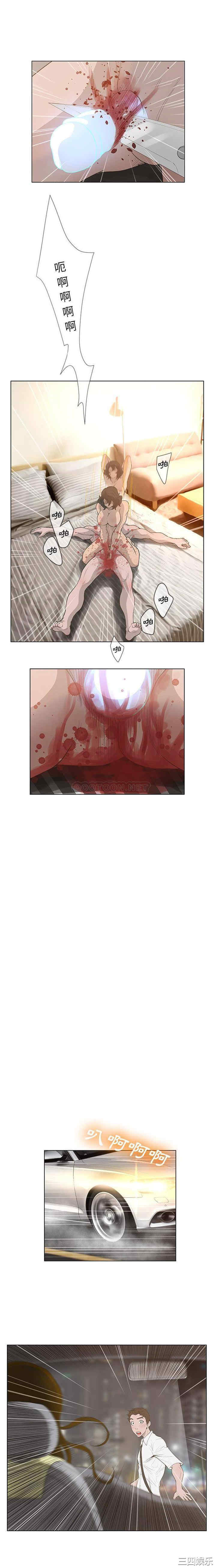 变脸逆袭/变身面膜