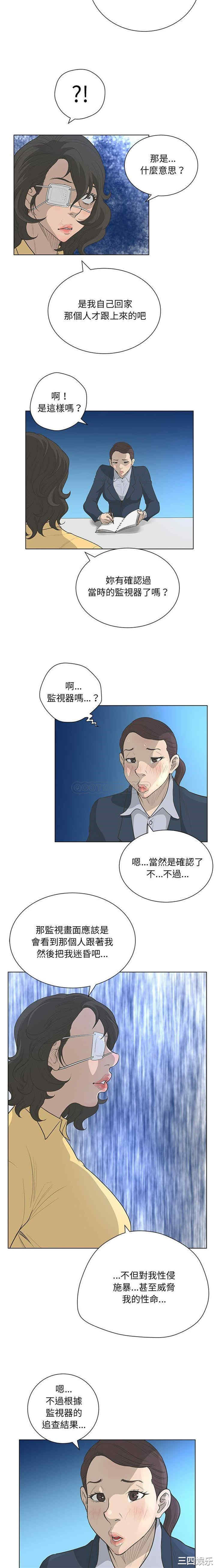变脸逆袭/变身面膜