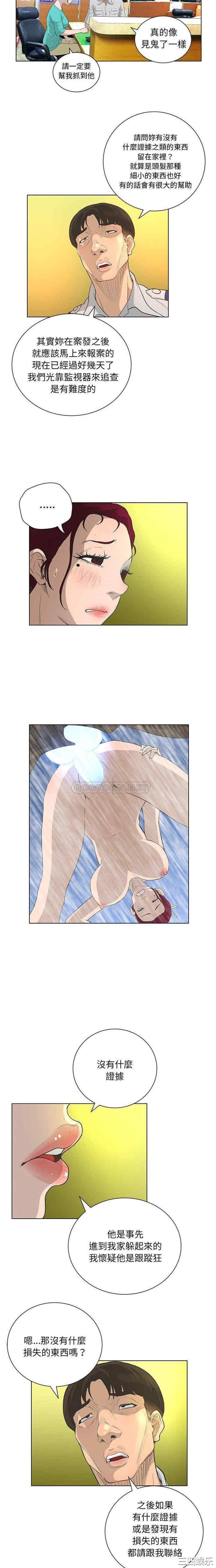 变脸逆袭/变身面膜