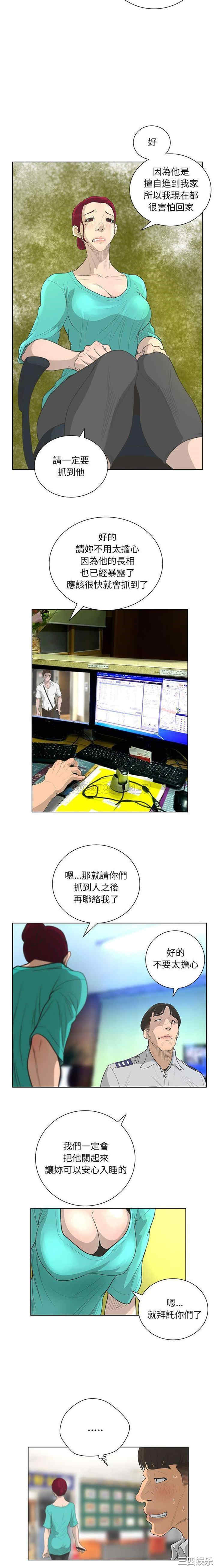 变脸逆袭/变身面膜