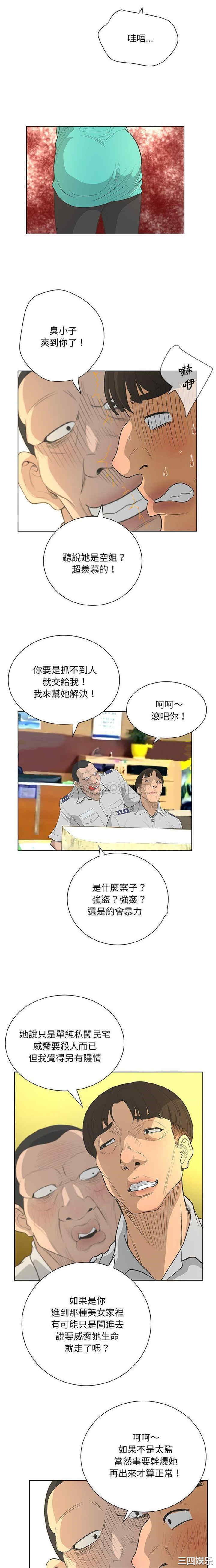 变脸逆袭/变身面膜