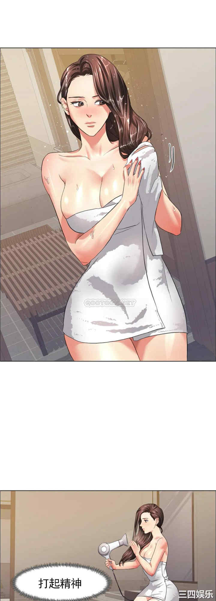 乱女/了不起的她/坏女人