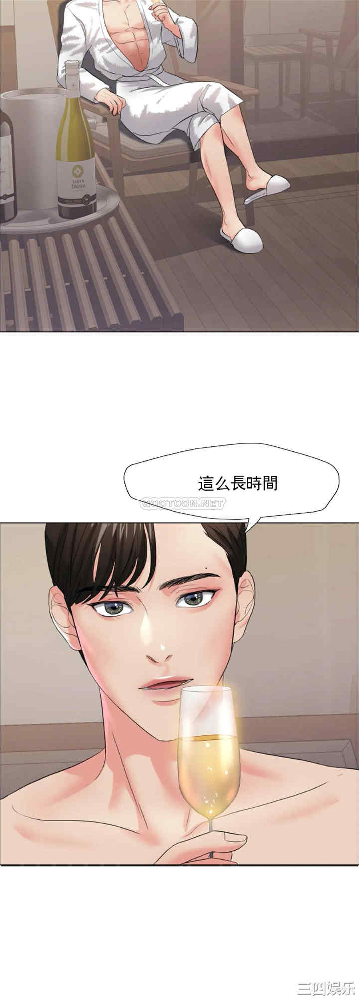 乱女/了不起的她/坏女人
