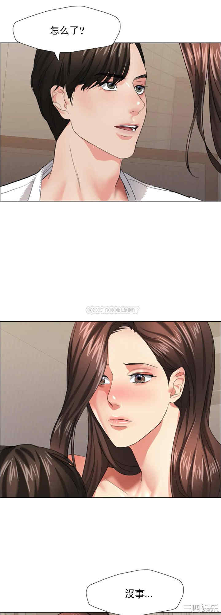 乱女/了不起的她/坏女人