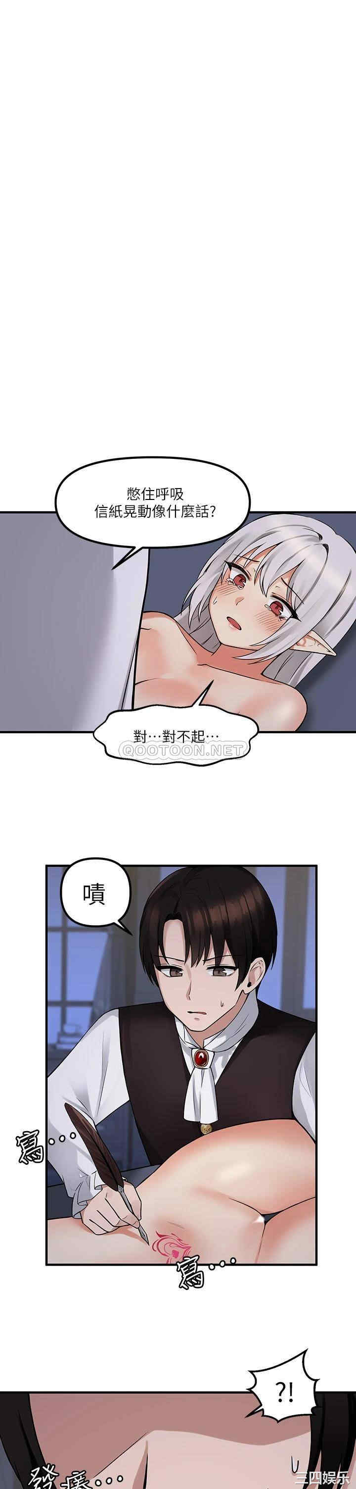 抖M女仆