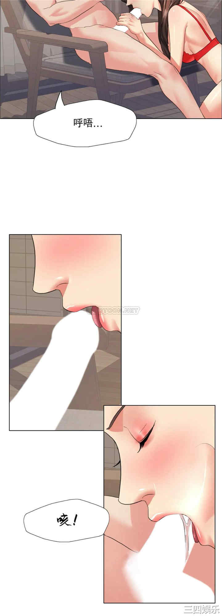 乱女/了不起的她/坏女人