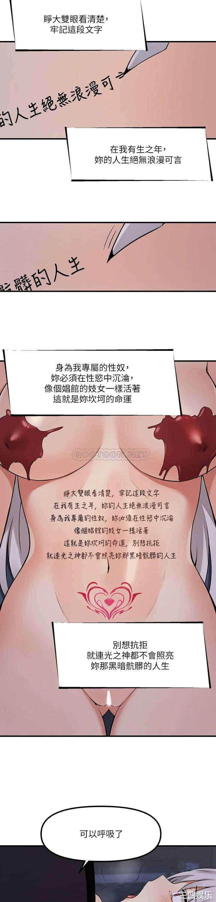 抖M女仆