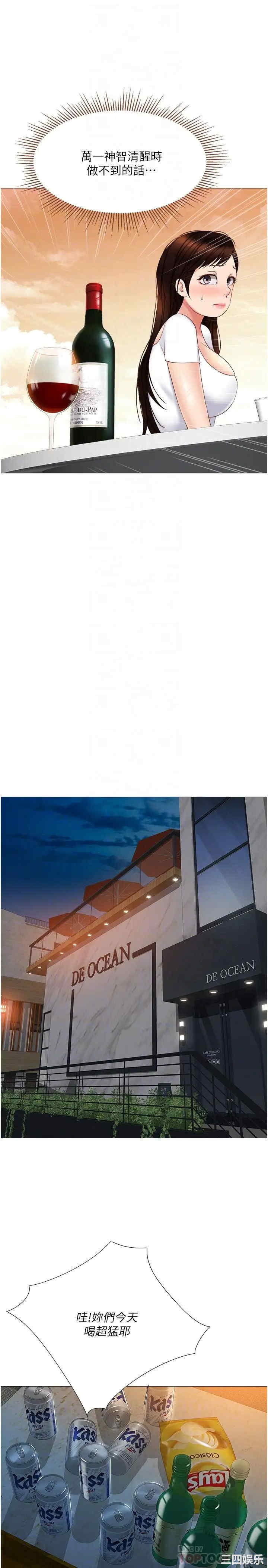 女儿闺蜜都归ME