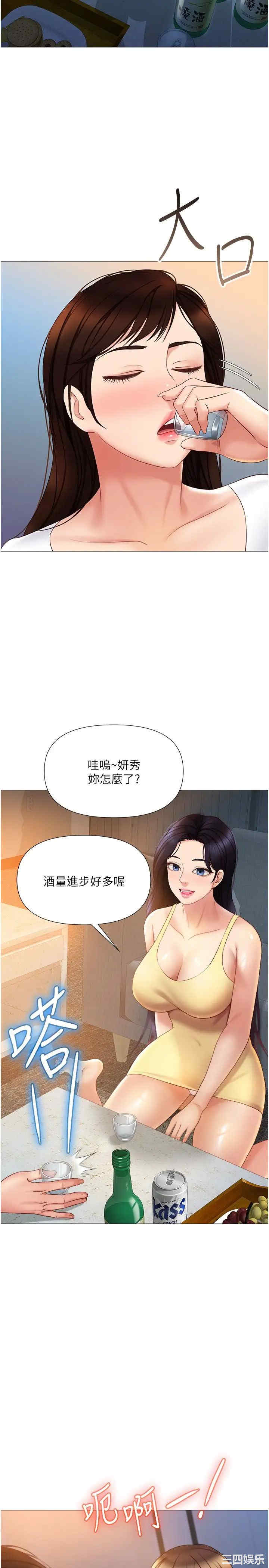 女儿闺蜜都归ME