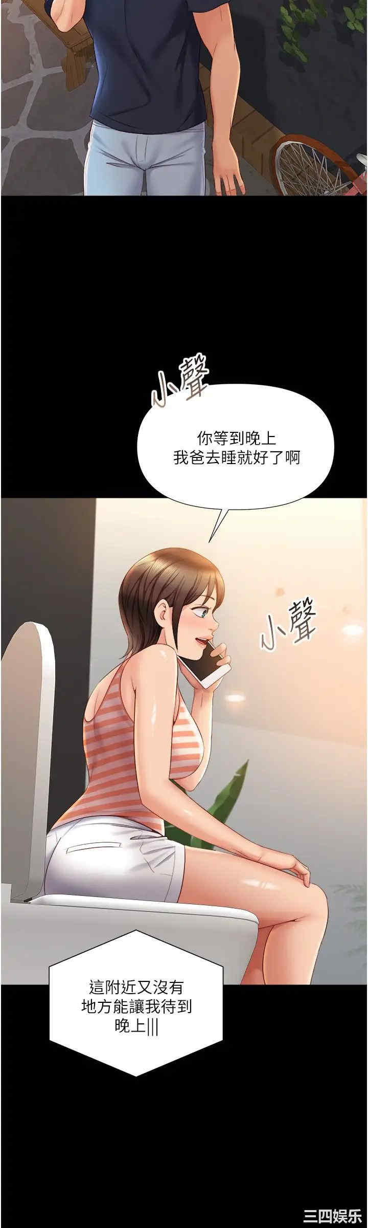 女儿闺蜜都归ME