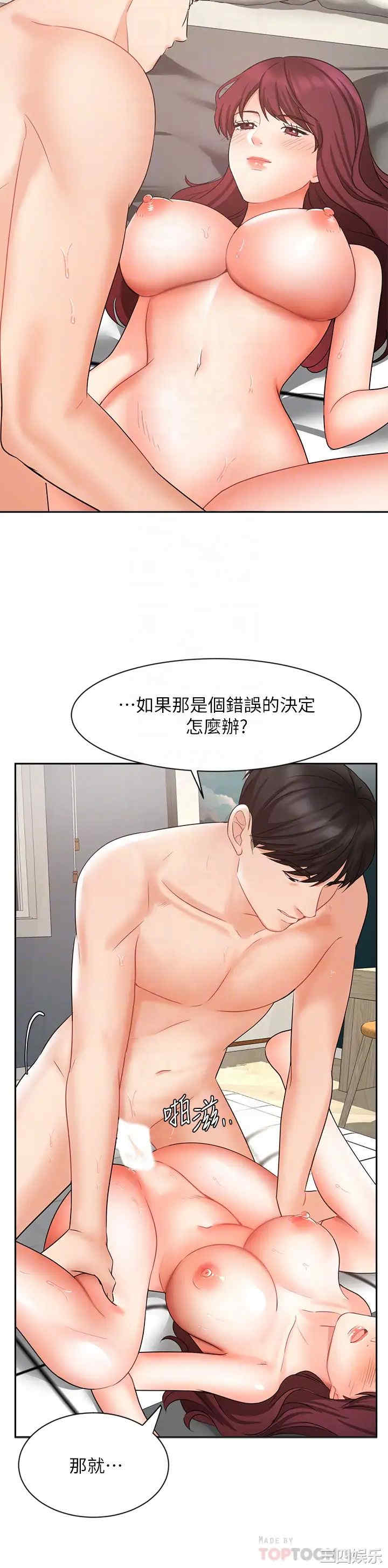 业绩女王