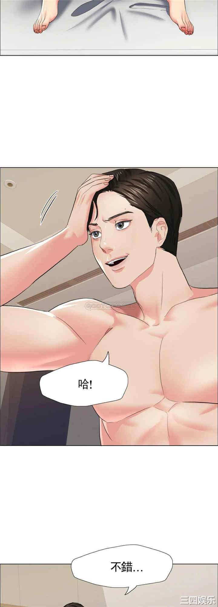 乱女/了不起的她/坏女人