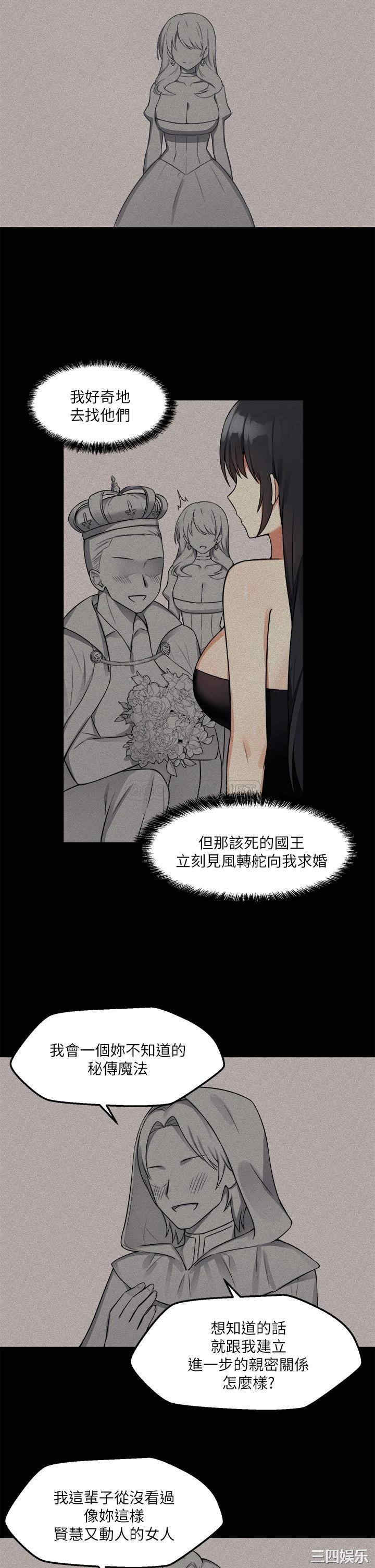抖M女仆
