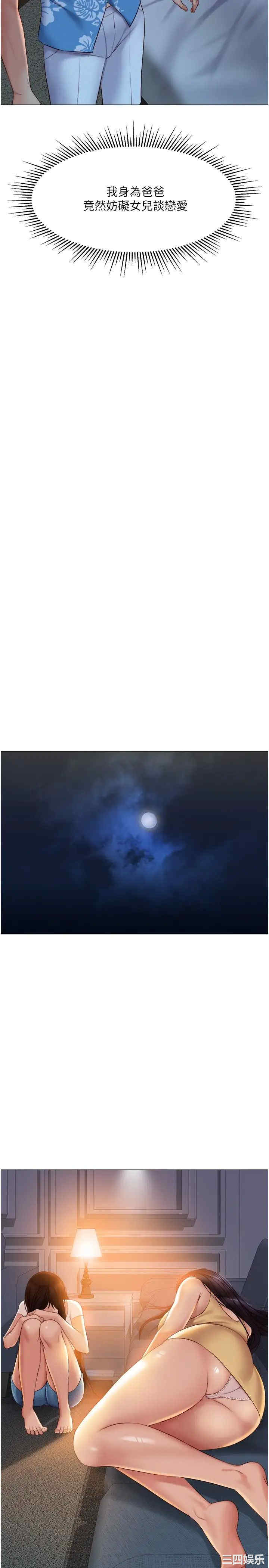 女儿闺蜜都归ME