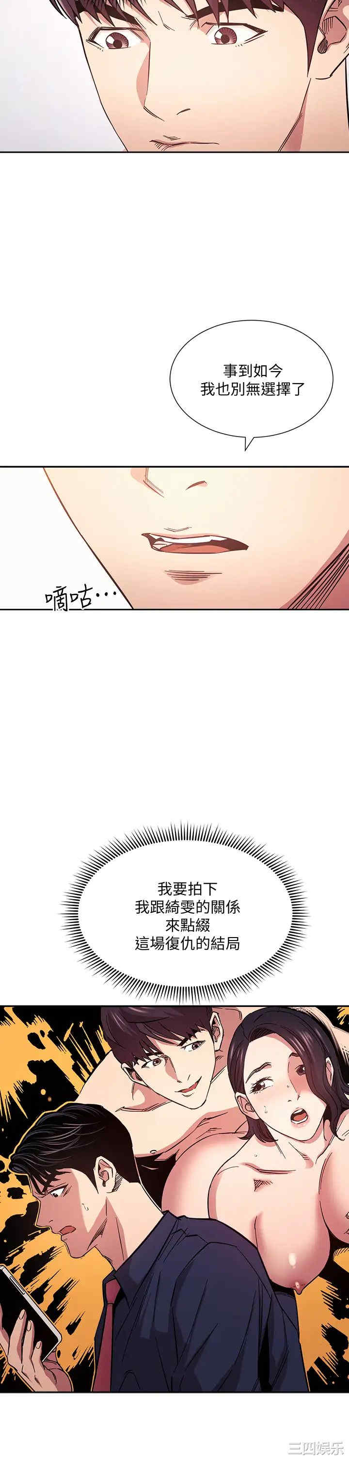 朋友的妈妈