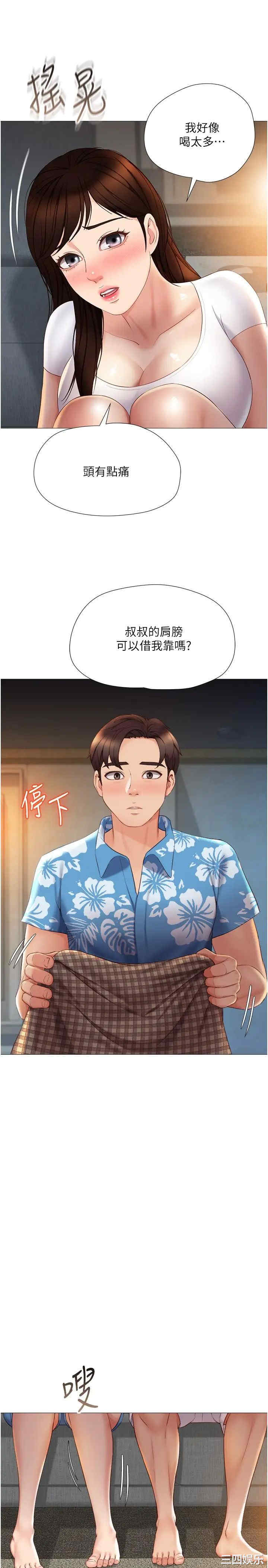 女儿闺蜜都归ME