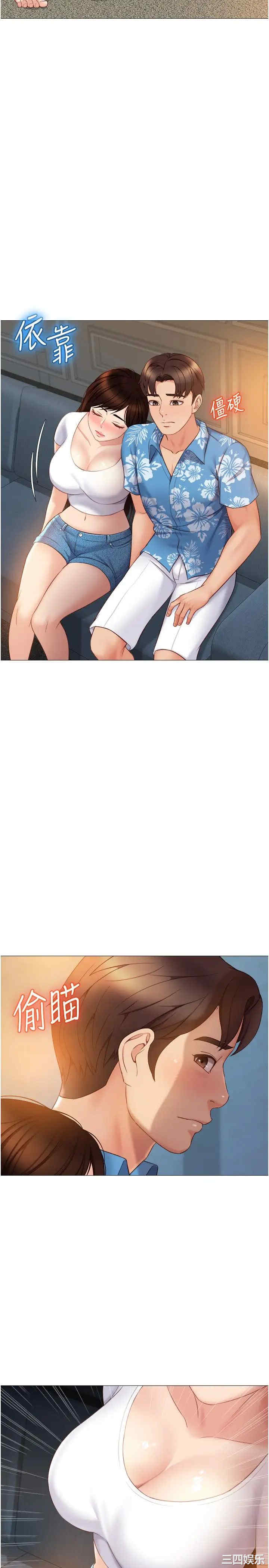 女儿闺蜜都归ME