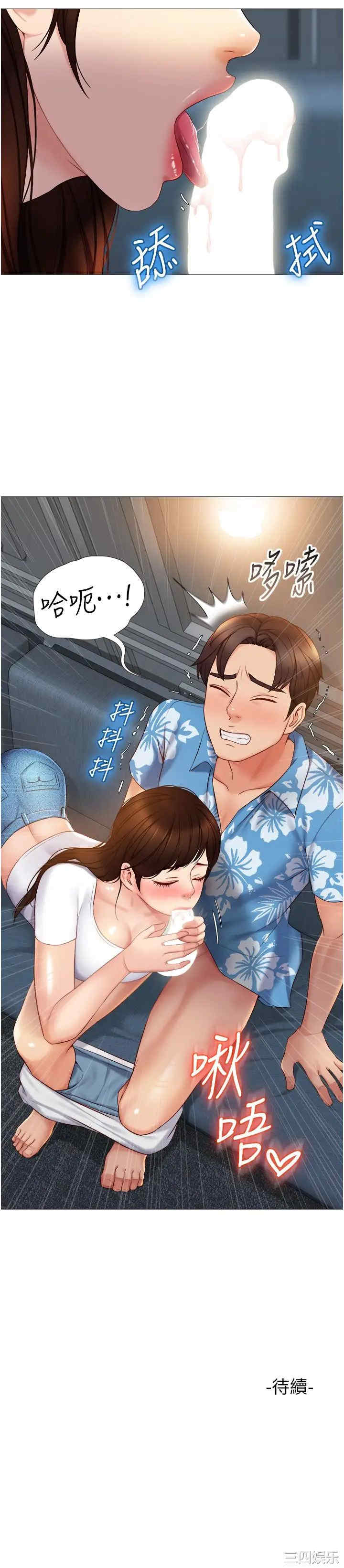 女儿闺蜜都归ME