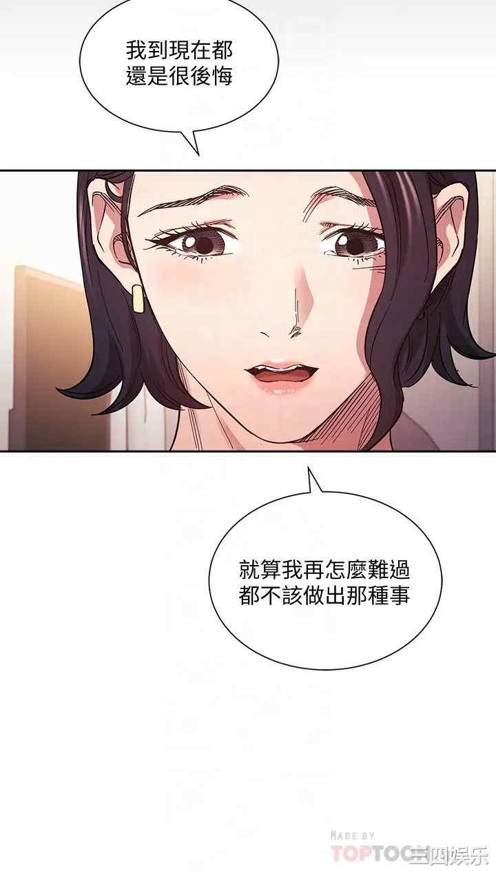 朋友的妈妈