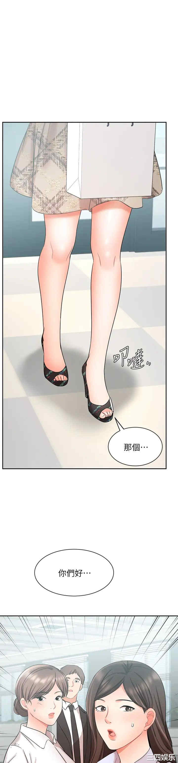 业绩女王