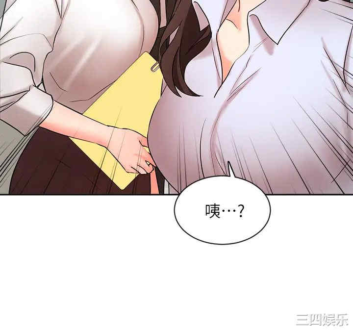 业绩女王