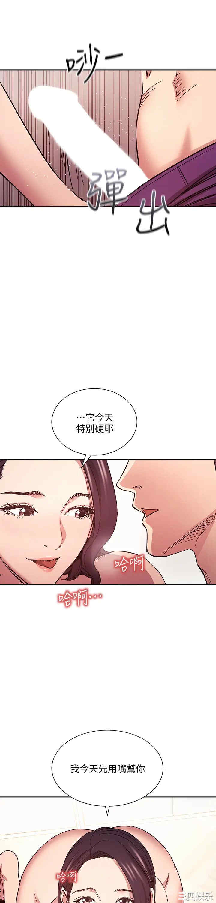 朋友的妈妈
