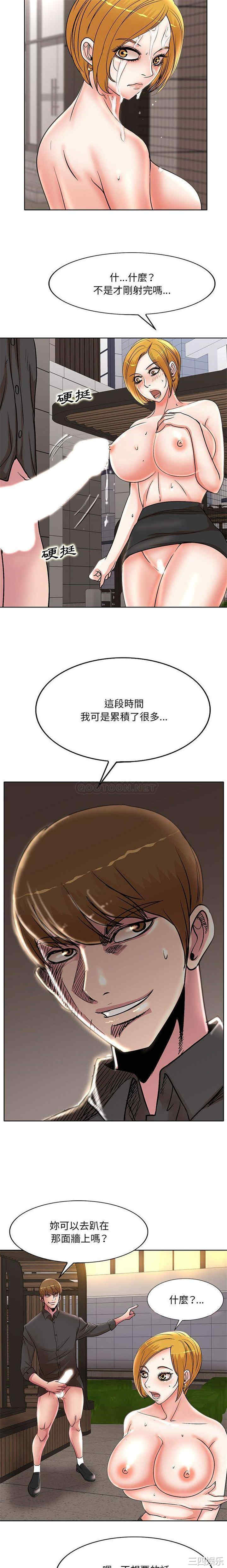 教授的课后辅导