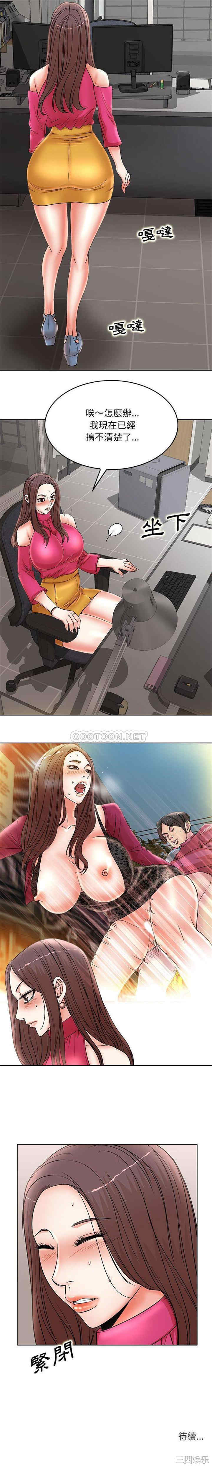 教授的课后辅导