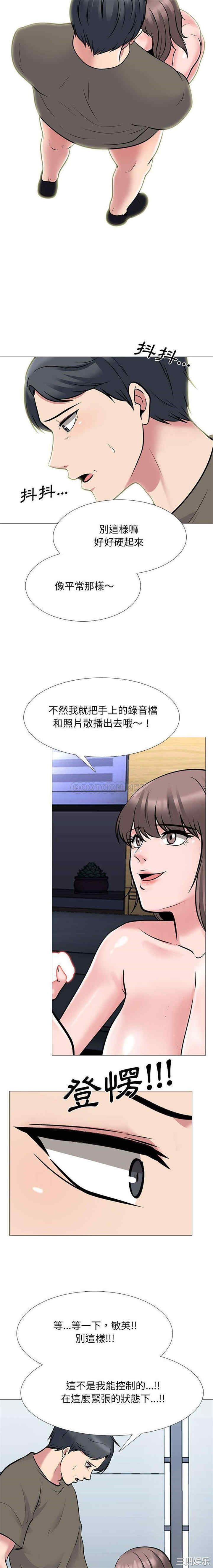 心机女教授