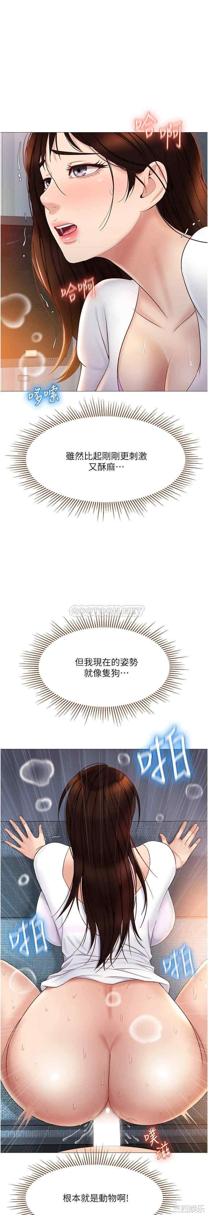 女儿闺蜜都归ME