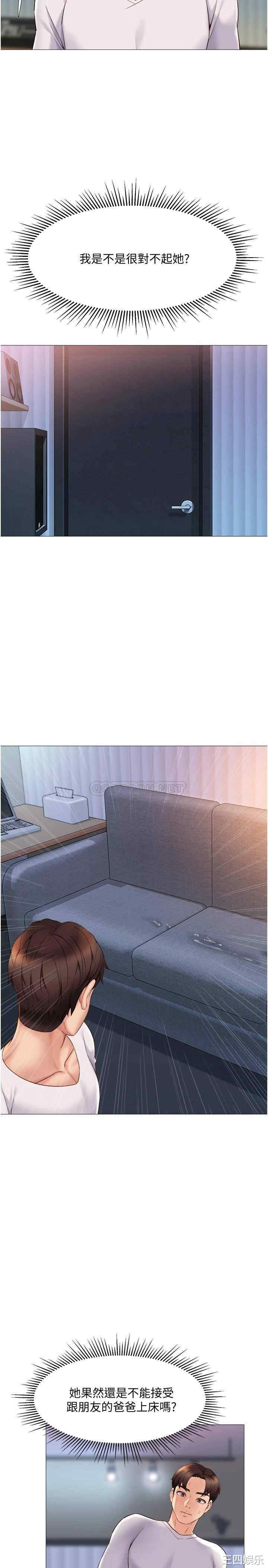 女儿闺蜜都归ME