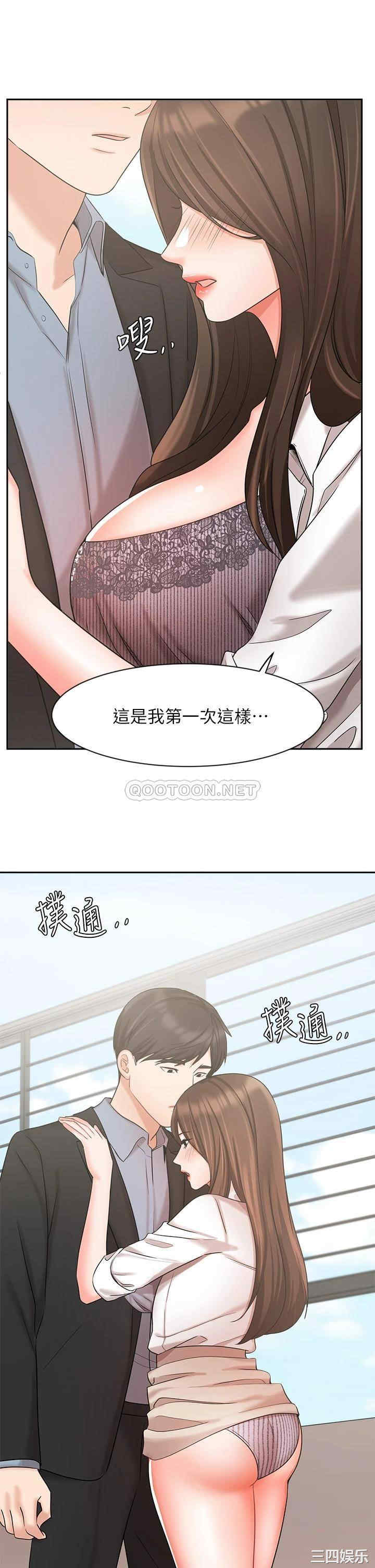 业绩女王