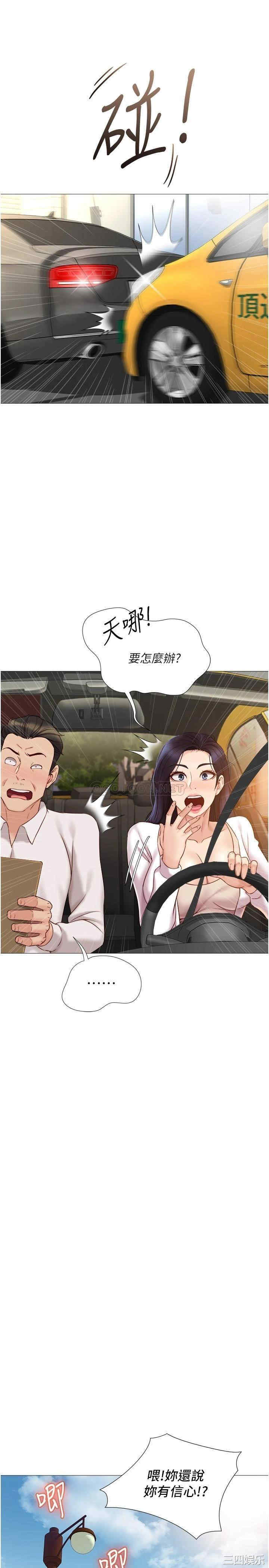 女儿闺蜜都归ME