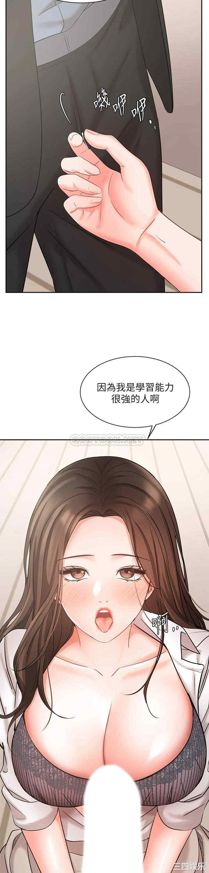 业绩女王