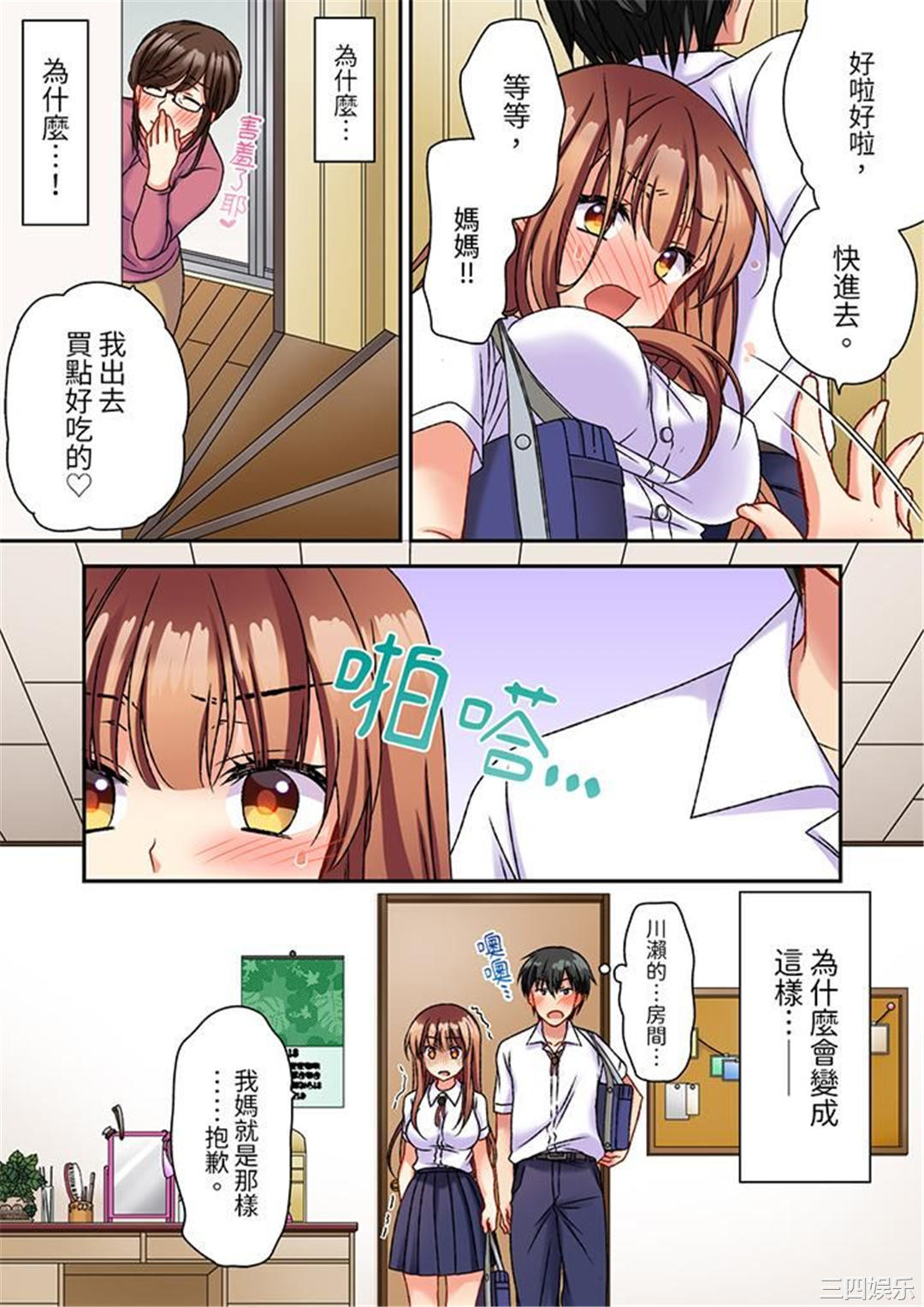 求你不要戳弄我的私处…！隔着内裤的淫乱刺激。深陷进去的秒潮性爱