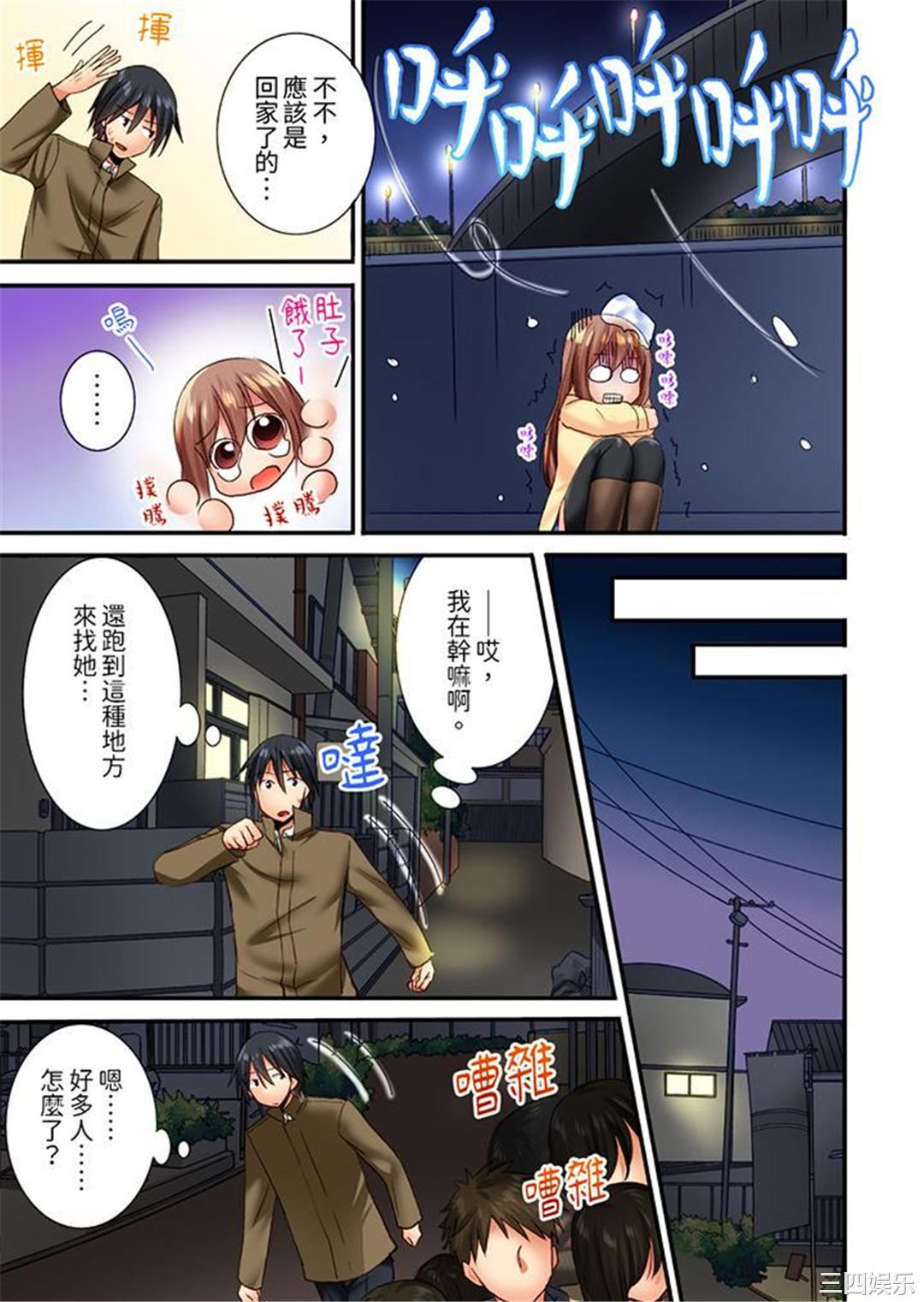 「只揉10次倒是可以喔…」青梅竹马意料之外的发情脸让我不禁大干特干