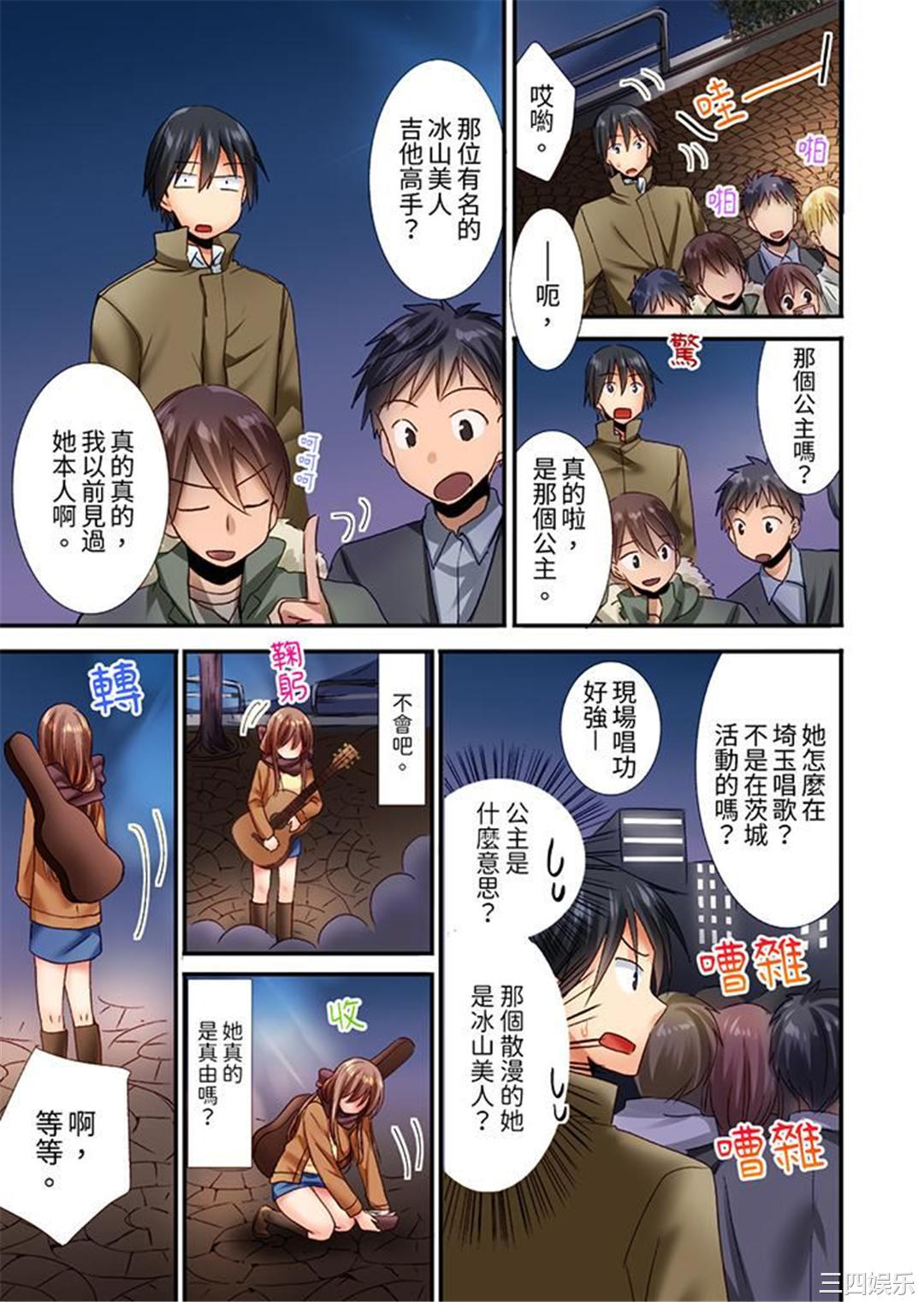 「只揉10次倒是可以喔…」青梅竹马意料之外的发情脸让我不禁大干特干