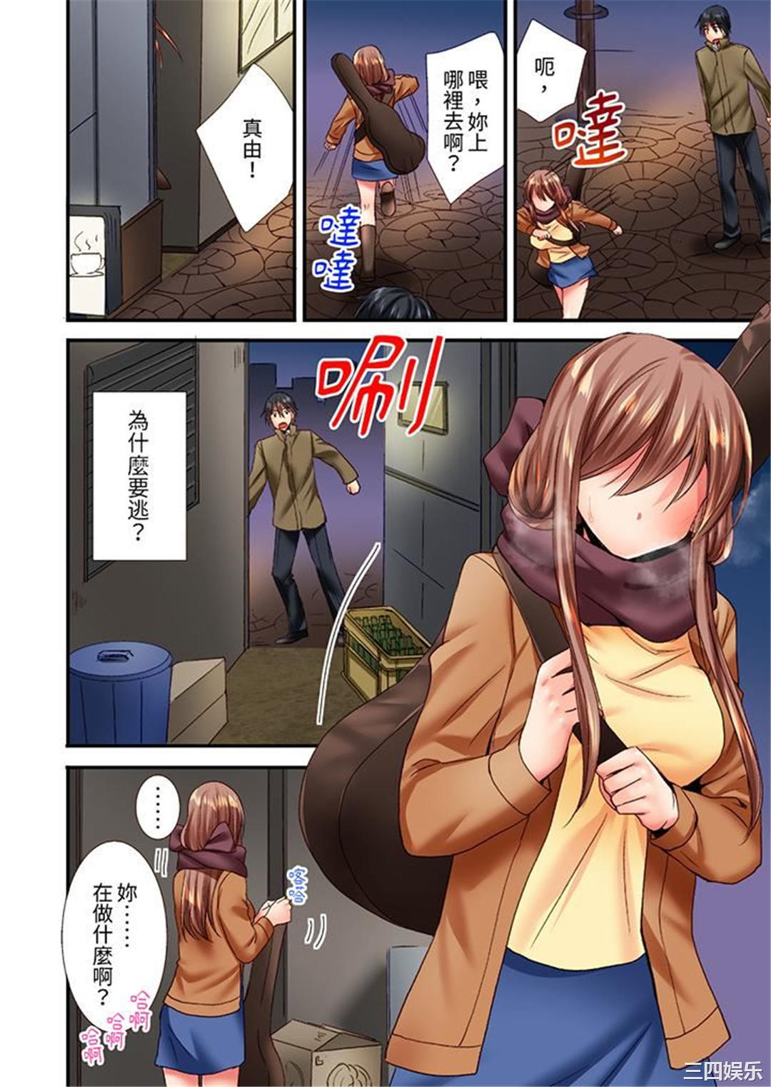 「只揉10次倒是可以喔…」青梅竹马意料之外的发情脸让我不禁大干特干