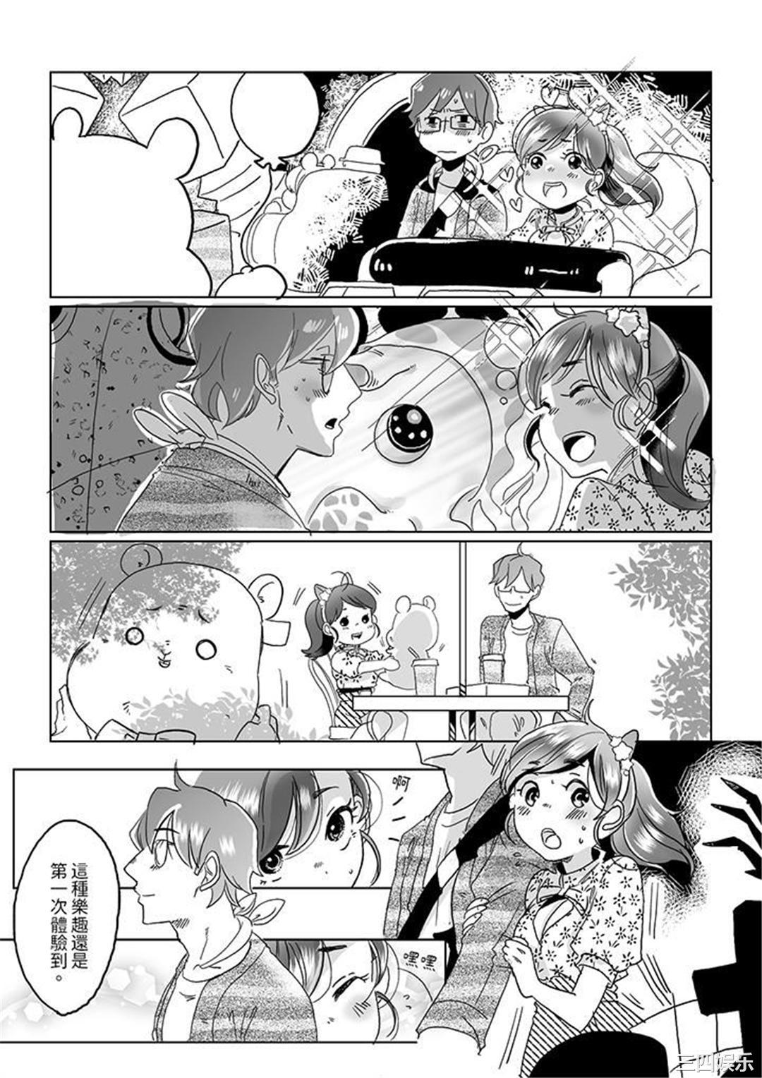 推掉聚餐和后辈SEX～沉溺快感的浓密抽插