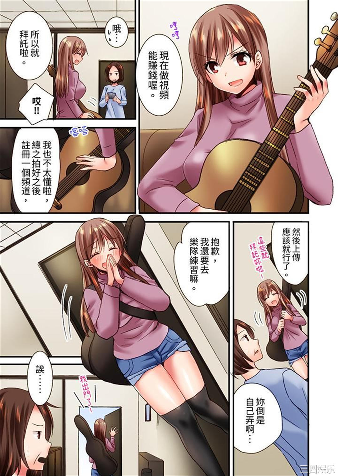 「只揉10次倒是可以喔…」青梅竹马意料之外的发情脸让我不禁大干特干