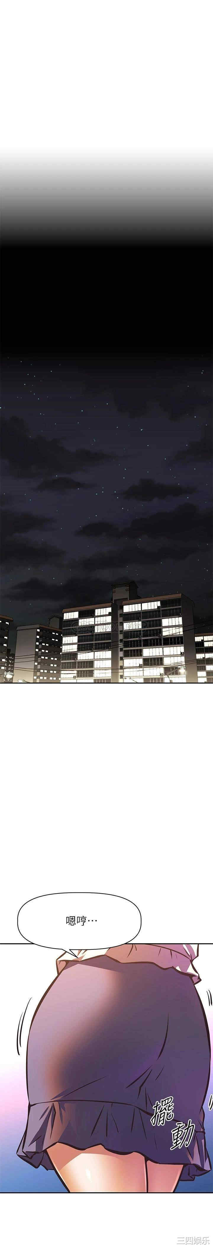 阿姨不可以坏坏