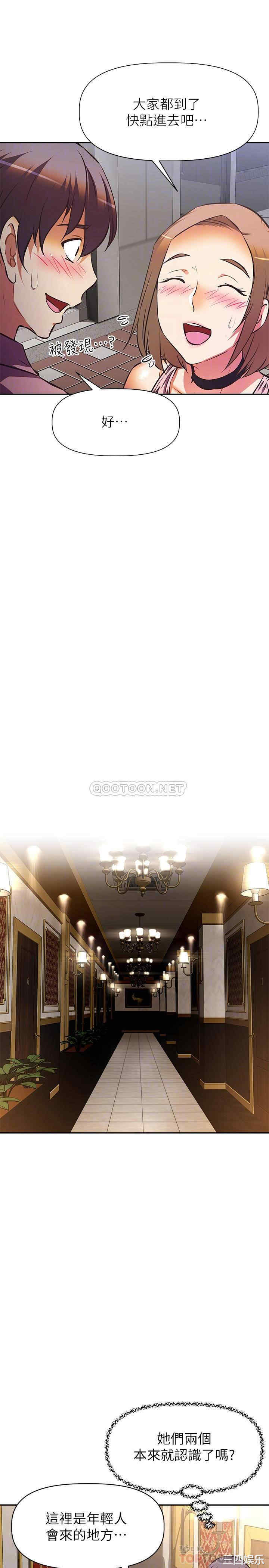 阿姨不可以坏坏