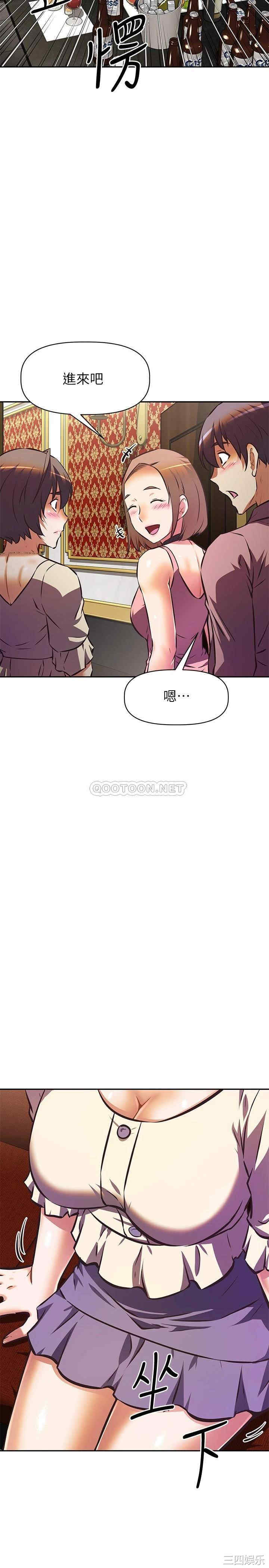 阿姨不可以坏坏