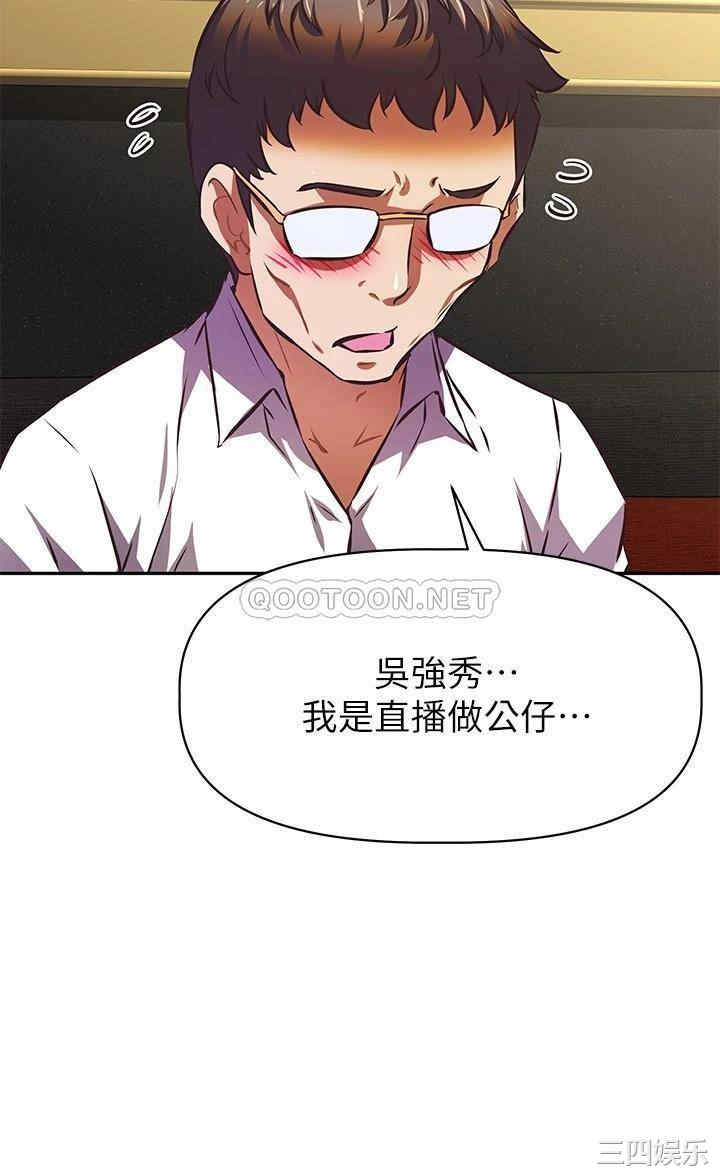 阿姨不可以坏坏